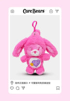 Care Bears Rabbit Hat Plush Keychain Rainbow Bear Bag Charm Gift