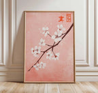 Japanese Crane Wall Art Red Sun Pine Tree Vintage Poster
