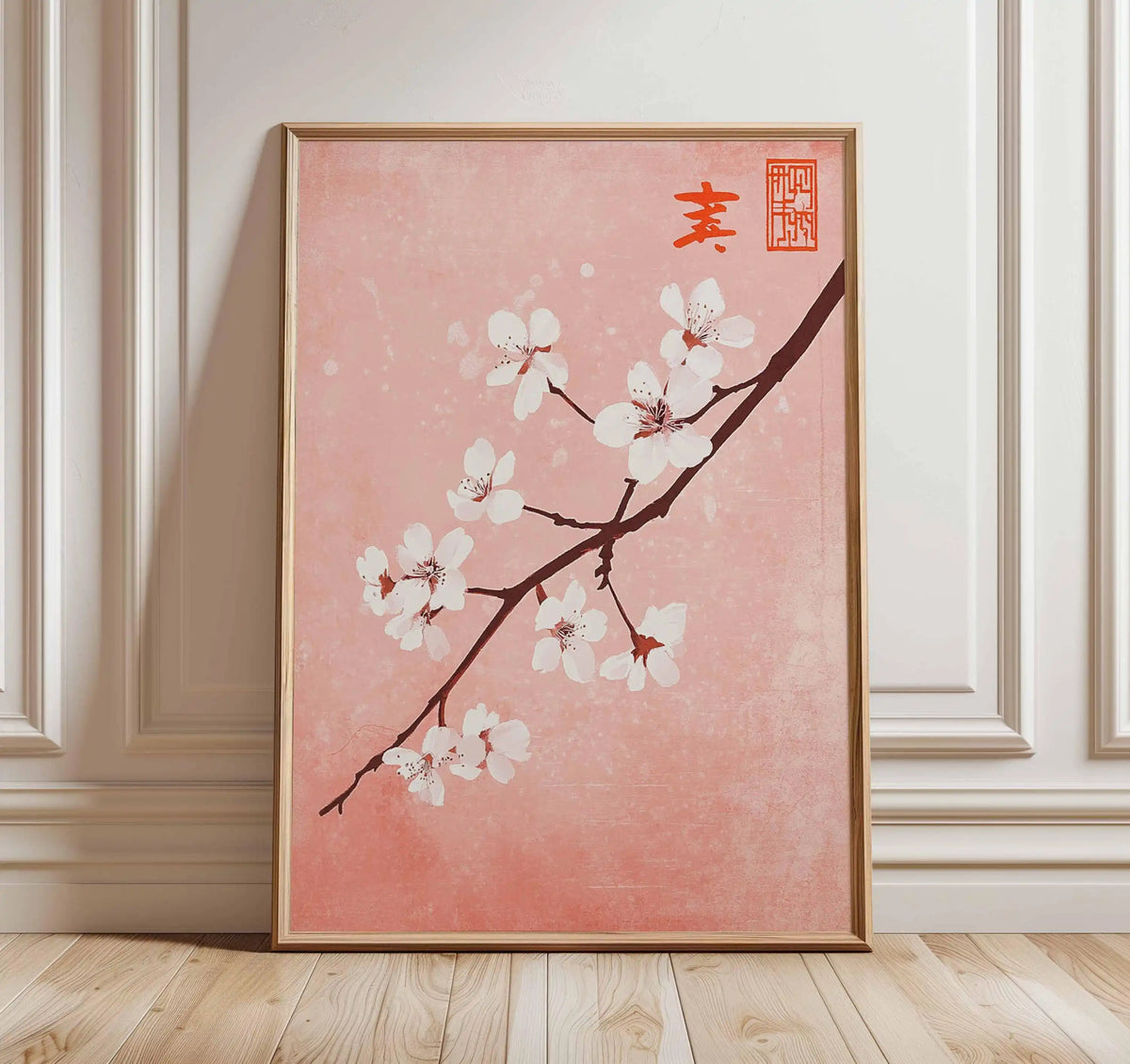 Japanese Crane Wall Art Red Sun Pine Tree Vintage Poster