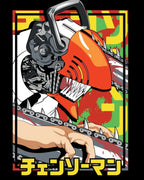 Chainsaw Man Poster Print For Bedroom Living Room Home Decor Japanese Anime Manga Denji Wall Art Cartoon Canvas Painting