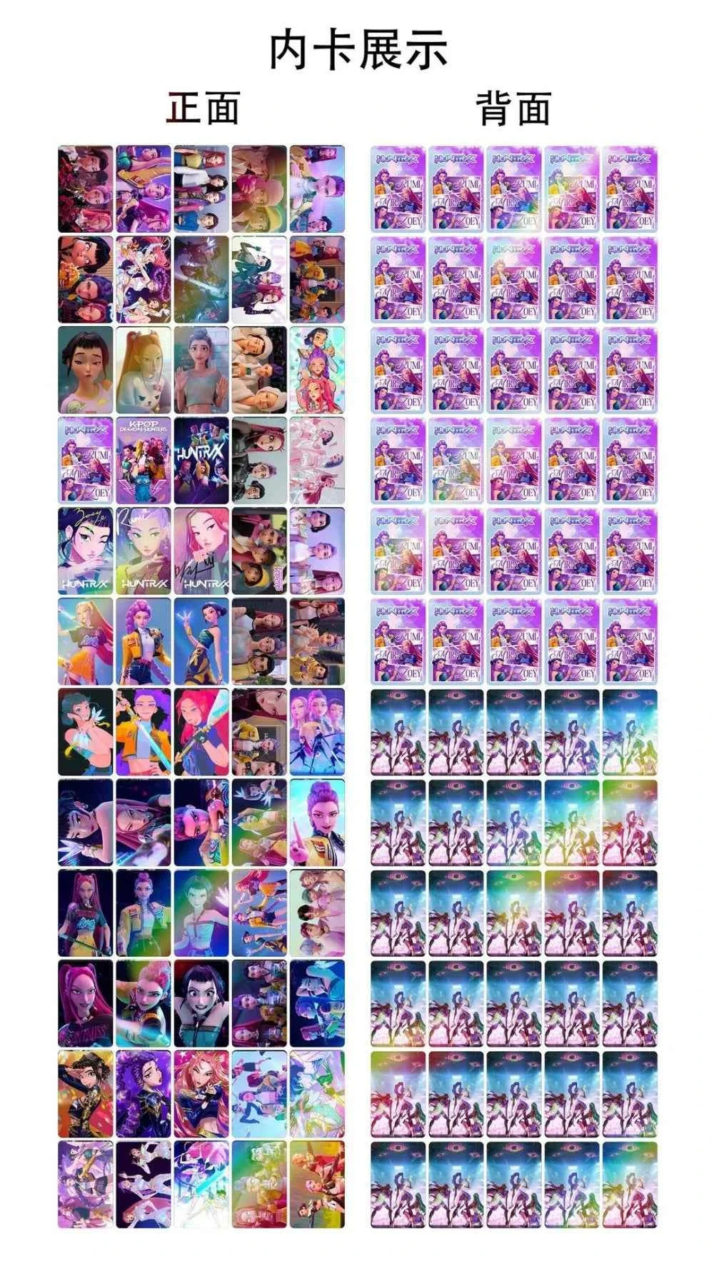 132PCS K-POP Demon Hunters Huntrix Photocards Stickers Anime Collectible Set for Fans of K-POP Merch/Trading Cards Kids Gifts