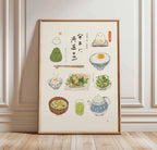 Japanese Crane Wall Art Red Sun Pine Tree Vintage Poster