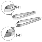 430 Stainless Steel Fish Bone Tweezers – Precision Fish Bone Remover Tool