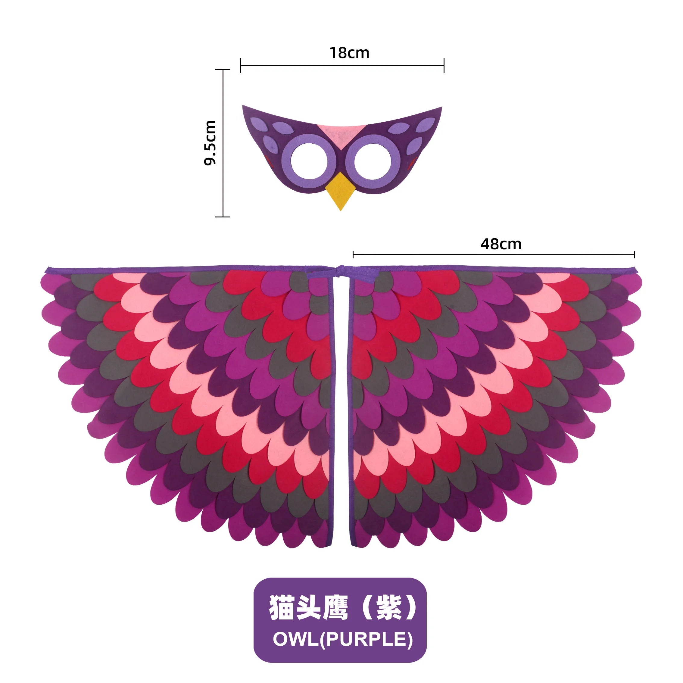 Kids Bird Cosplay Costume Wings Cape with Mask – Animal Outfit