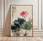 Japanese Crane Wall Art Red Sun Pine Tree Vintage Poster