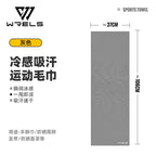 WRELS Towel Sports Quick-drying Super Absorben Outdoor Cooling Towel Fitness sports gym Running quick Dry Cool Towel Soft Gym