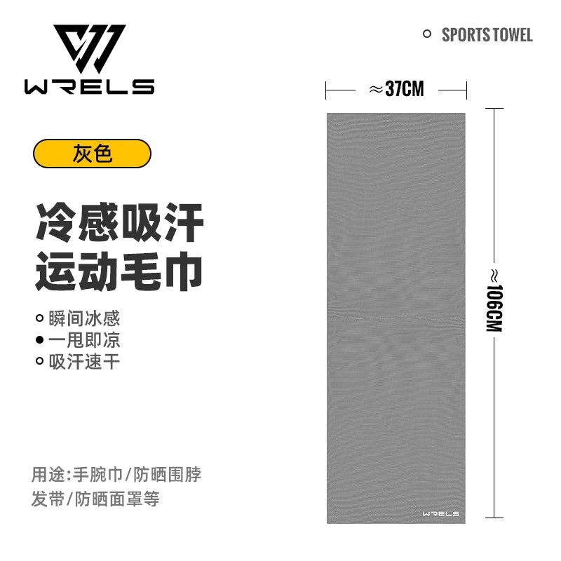 WRELS Towel Sports Quick-drying Super Absorben Outdoor Cooling Towel Fitness sports gym Running quick Dry Cool Towel Soft Gym