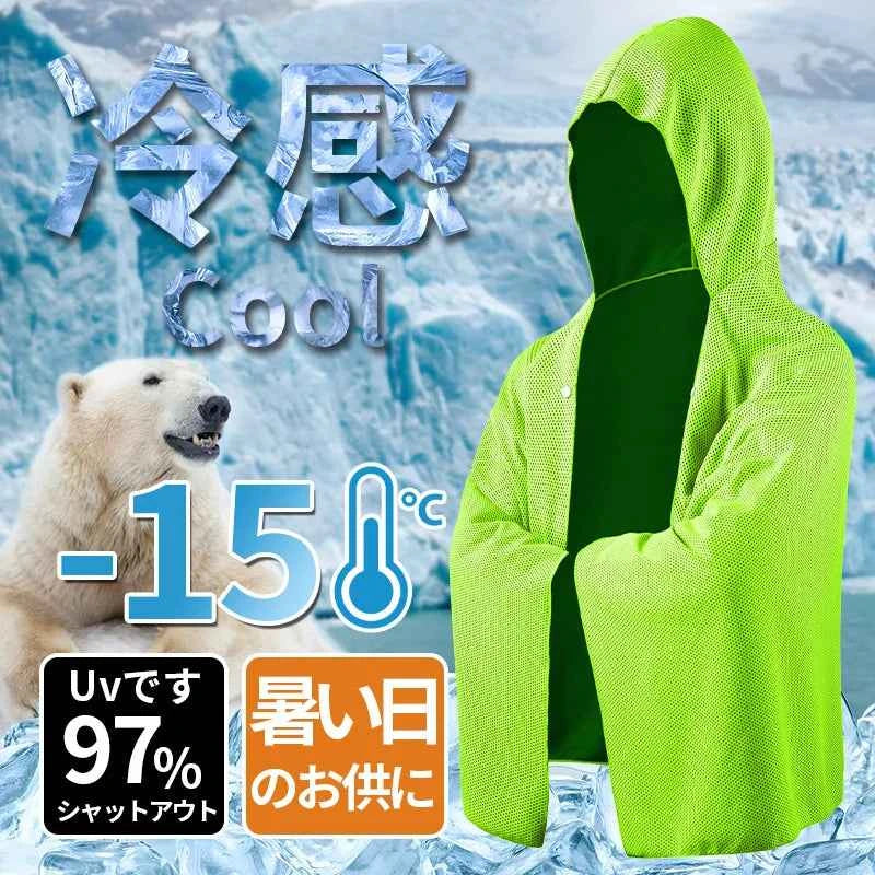 Cooling Hooded Cloak lce Cool Poncho Cover Up Super Absorbent Oversized Hooded Towel Wrap, 4-in-1 for Swimming Beach Pool Travel