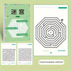 Maze Training Book, Used to Improve Concentration, a Puzzle Game Designed to Enhance Students' Thinking and Attention, an Intellectual Development Toy, a Fun Holiday Gift, a Maze Game Book.