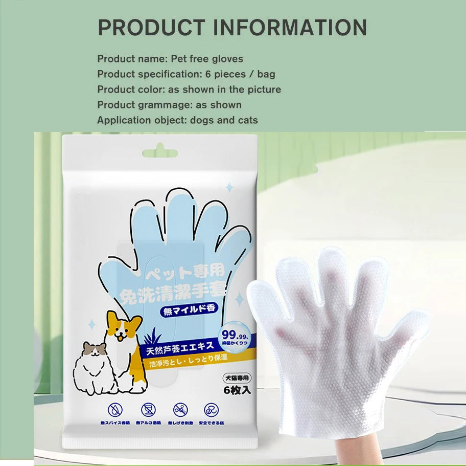 Pet wash free cleaning gloves cat and dog bathing deodorization dry cleaning wet wipes for puppies and kittens 6 pieces - WTN Essentials 