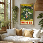 Japanese Koi Fish Flowers Trees Pink Aesthetic Snake Poster Canvas Painting Print Mid Century Art Coffee House Bar Room Decor
