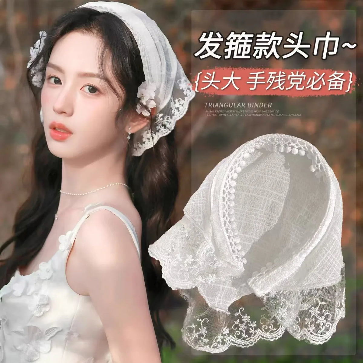 French Chic Alice White Lace Triangle Hair Wrap Fashion Accessory ﻿