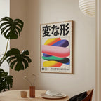 Japanese Koi Fish Flowers Trees Pink Aesthetic Snake Poster Canvas Painting Print Mid Century Art Coffee House Bar Room Decor