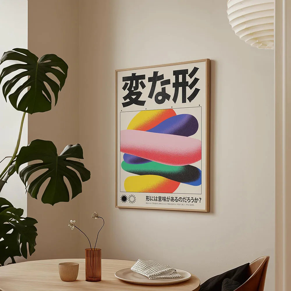 Japanese Koi Fish Flowers Trees Pink Aesthetic Snake Poster Canvas Painting Print Mid Century Art Coffee House Bar Room Decor