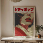 Japanese Koi Fish Flowers Trees Pink Aesthetic Snake Poster Canvas Painting Print Mid Century Art Coffee House Bar Room Decor