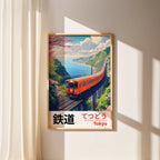 Vintage Asian Railway Landscape Canvas Wall Art Poster Decor