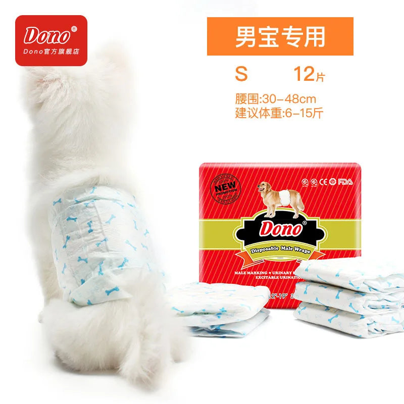 For Male Dog Diapers Urine Shorts Pet Cat Dog Water-absorbing Type Dry Health Panties Pet Dog Disposable Sanitary Pants 4 Sizes