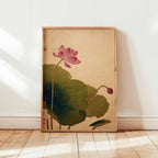 Japanese Crane Wall Art Red Sun Pine Tree Vintage Poster