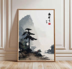 Japanese Crane Wall Art Red Sun Pine Tree Vintage Poster