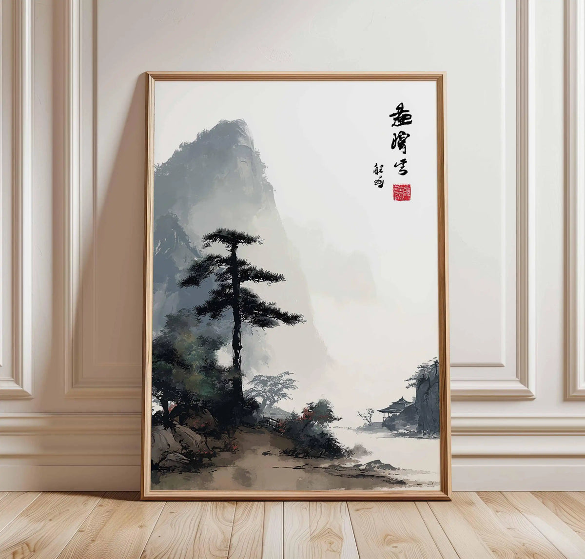 Japanese Crane Wall Art Red Sun Pine Tree Vintage Poster