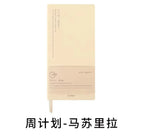 Portable Undated Planner – Weekly Monthly Daily Agenda Journal, Schedule Organizer Notepad for Office School, Stationery Gift for Students