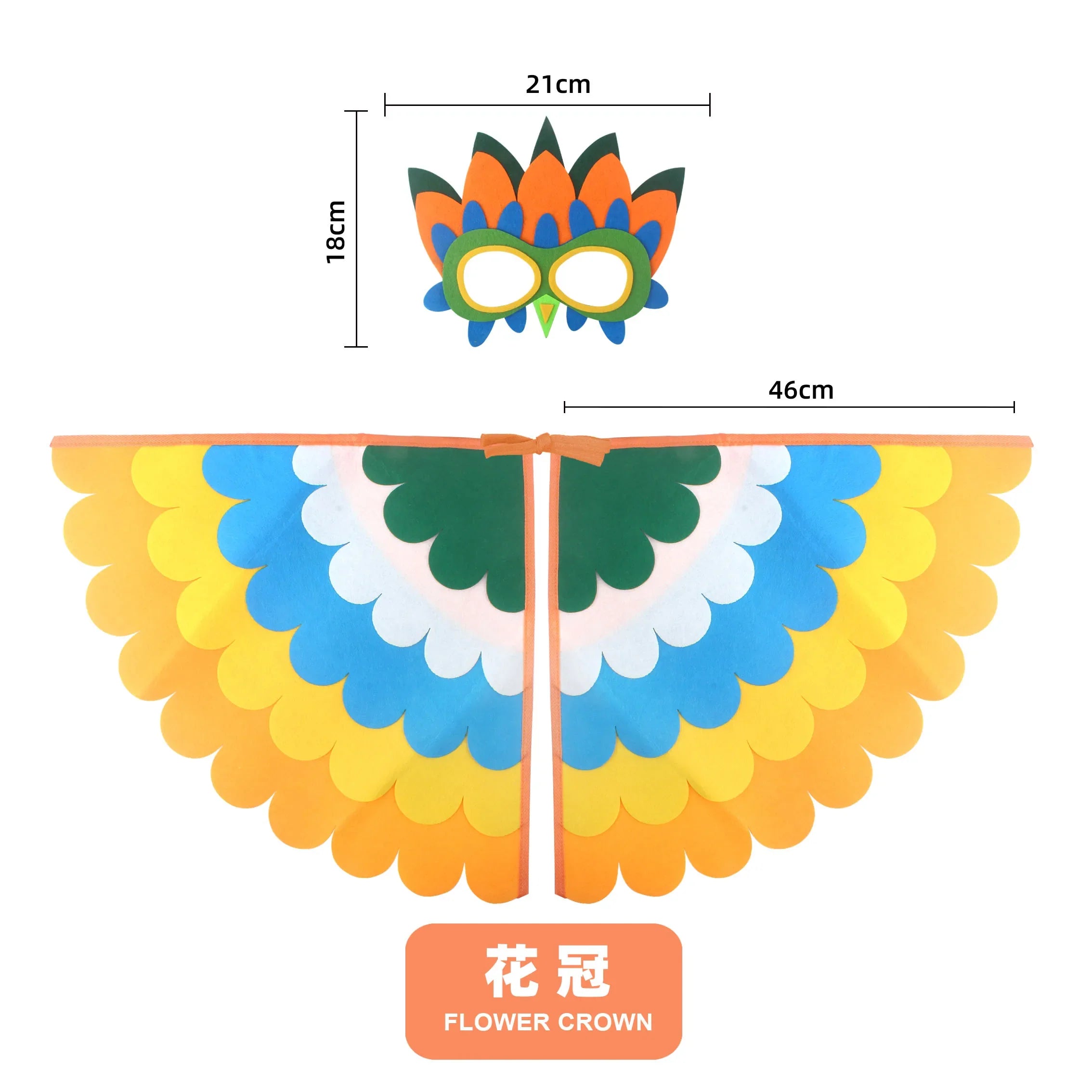 Kids Bird Cosplay Costume Wings Cape with Mask – Animal Outfit