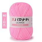 Milk Sweet Soft Cotton Baby Knitting Wool Yarn Thick Yarn Fiber Velvet Yarn Hand Knitting Wool Crochet Yarn for DIY Sweater