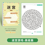 Kids Maze Game Book – 32 Page Brain Training & Puzzle Activity