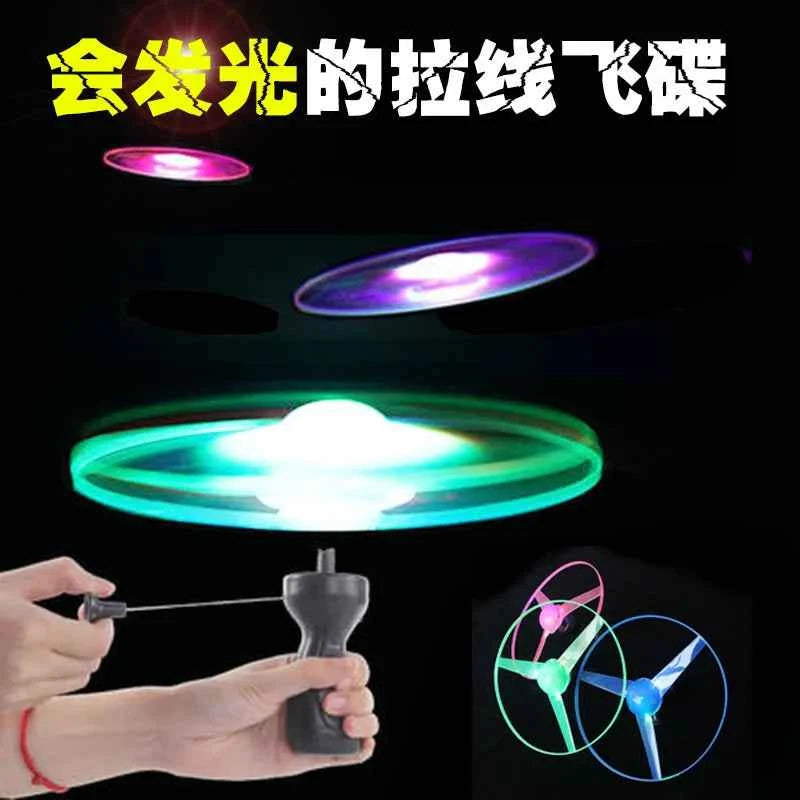 LED Pull String Flying Saucer Toy for Kids Outdoor Play