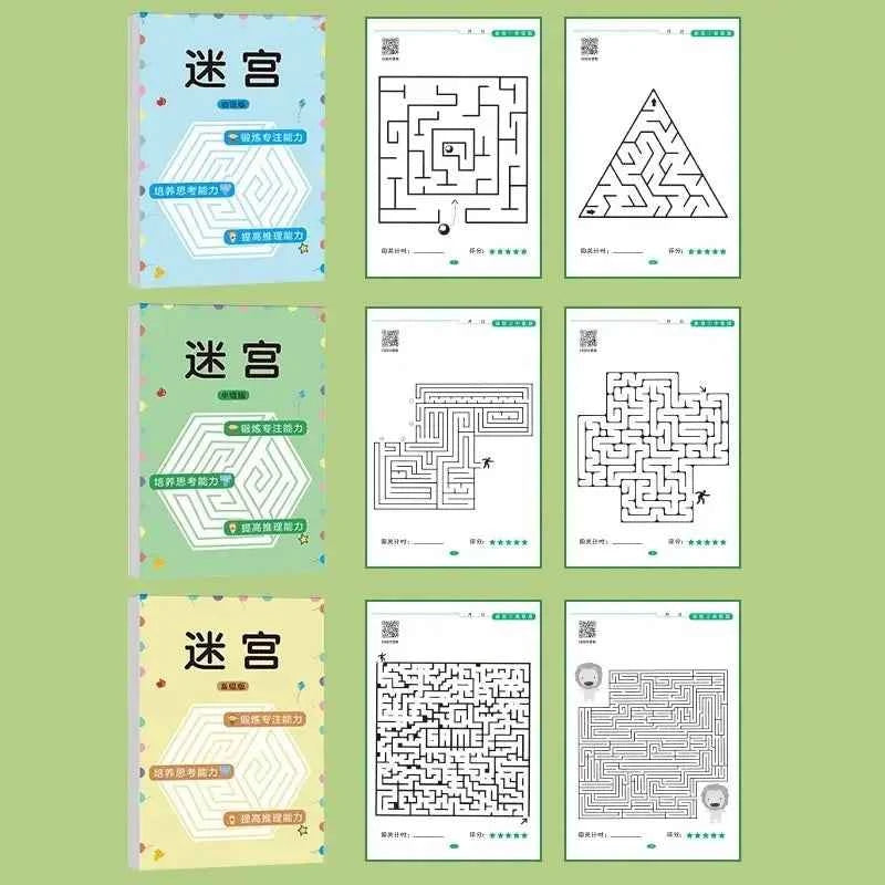 1 Pcs Children Concentration Maze Training Book Student Thinking Development Toy Training Attention
