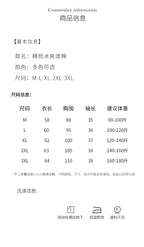 Summer And Autumn New 100% Cotton T-shirt Women's Semi-High-Necked Cropped Sleeves Loose Solid Color Bottoming Top