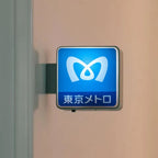 Osaka Japan Travel Souvenir Mini Cute Light-up Convenience Store Refrigerator Magnet Unique Home Decoration