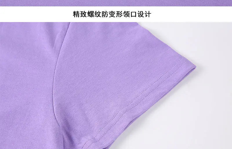 Versatile unisex T-shirt with O-neck and short sleeves, perfect for casual wear.