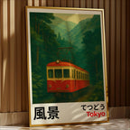 Vintage Asian Railway Landscape Canvas Wall Art Poster Decor